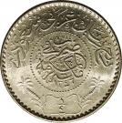 ¼ Riyal - Abd al-Azīz (Hejaz & Nejd and Dependencies)