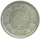 ½ Riyal - Abd al-Azīz (Saudi Arabia)