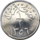 ½ Qirsh - Abd al-Azīz (Saudi Arabia)