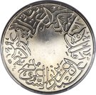 ½ Qirsh - Abd al-Azīz (Saudi Arabia)