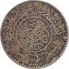 ½ Riyal - Abd al-Azīz (Hejaz & Nejd and Dependencies)