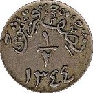 ½ Qirsh - Abd al-Azīz (Hejaz and Nejd)