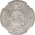 ¼ Qirsh - Abd al-Azīz (countermarked)