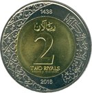 2 Riyals - Salman