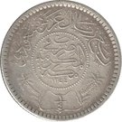¼ Riyal - Abd al-Azīz (Saudi Arabia)