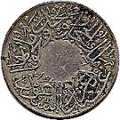 ¼ Qirsh - Abd al-Azīz (Hejaz & Nejd and Dependencies)
