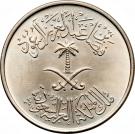 ½ Riyal / 50 Halalah - Fayṣal (FAO)