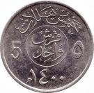 1 Qirsh / 5 Halalāt - Khalid