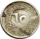 ¼ Qirsh - Abd al-Azīz (Countermarked - Host date : AH 1344)
