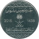 5 Halalas - Salman