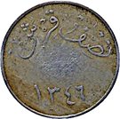 ½ Qirsh - Abd al-Azīz (Hejaz & Nejd and Dependencies; countermarked "65")