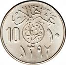 2 Qirsh / 10 Halalāt - Fayṣal