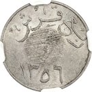 ¼ Qirsh - Abd al-Azīz (countermarked)