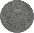 1 Qirsh - Abd al-Azīz (countermarked "65")