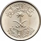 2 Qirsh / 10 Halalāt - Fayṣal