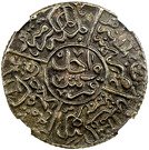 1 Qirsh - Husayn