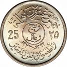 ¼ Riyal / 25 Halālah - Fayṣal (FAO)