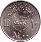 2 Qirsh / 10 Halalāt - Khālid