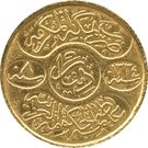 1 Dinar - Husayn ("King of Arab Lands")