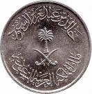 2 Qirsh / 10 Halalāt - Khālid