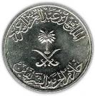 ½ Riyal / 50 Halalah - Fahd
