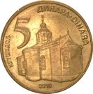 5 Dinara (1st coat of arms)