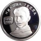 1000 Dinara (Nikola Tesla)