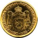 1 Dinar (1st coat of arms; magnetic)