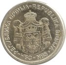 10 Dinara (1st coat of arms)