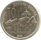10 Dinara (1st coat of arms)