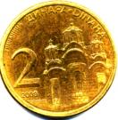 2 Dinara (1st coat of arms; magnetic)