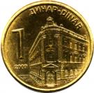 1 Dinar (1st coat of arms; magnetic)