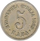 5 Para - Milan I / Aleksandar I / Petar I