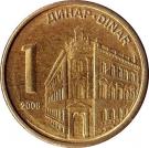 1 Dinar (1st coat of arms; non-magnetic)