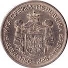 10 Dinara (Summer Universiade)