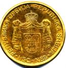 2 Dinara (1st coat of arms; magnetic)