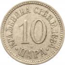 10 Para - Milan I / Aleksandar I / Petar I