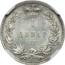 1 Dinar - Milan Obrenović IV