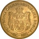 5 Dinara (1st coat of arms)