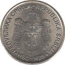 20 Dinara (Dositej Obradović)