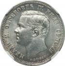 1 Dinar - Milan Obrenović IV