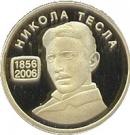 10 000 Dinara (Nikola Tesla)