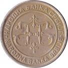 10 Dinara