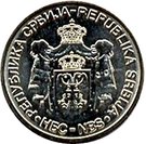 20 Dinara (Milutin Milanković)