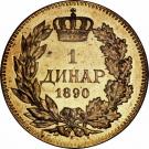 1 Dinar - Aleksandar I (Pattern)