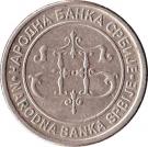 1 Dinar