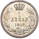 1 Dinar - Petar I