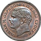 5 Para - Milan Obrenović IV