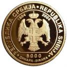 5000 Dinara (Đorđe Petrović)