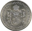 20 Dinara (Georg Weifert)